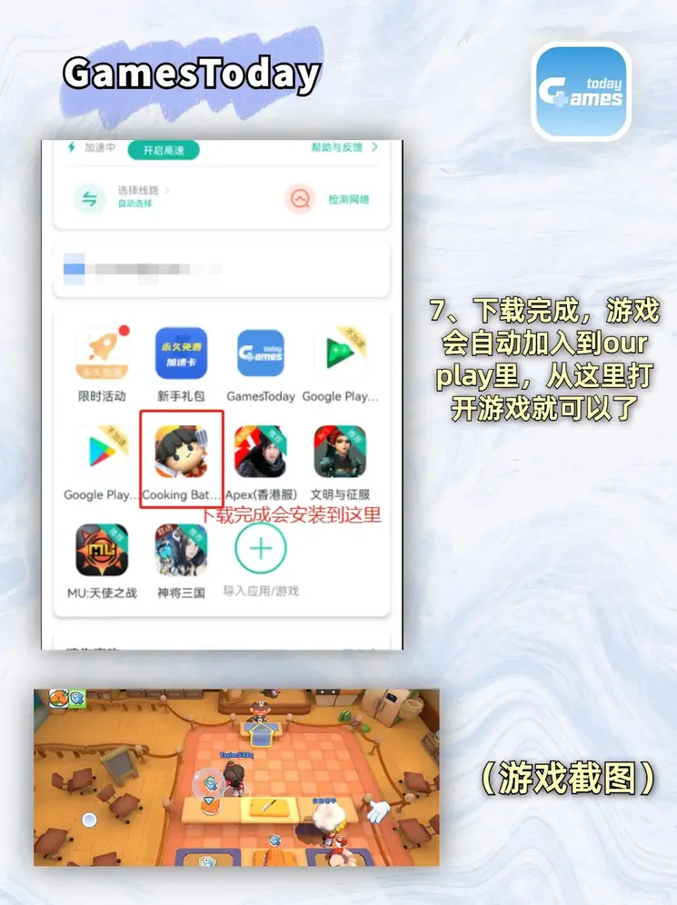 七马官网下载截图3